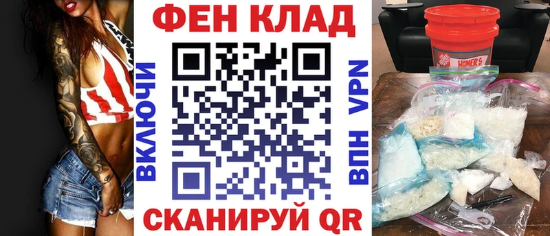 MEGA ONION Алзамай дарк нет формула АМФЕТАМИН 98%