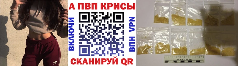 сайты даркнета формула  Алзамай  Alpha PVP СК КРИС 
