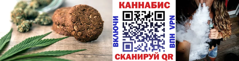 купить наркотик  Алзамай  Еда ТГК марихуана 