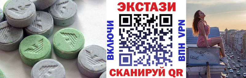 ЭКСТАЗИ XTC  Алзамай 