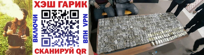 кракен ТОР  Алзамай  ГАШИШ гашик 