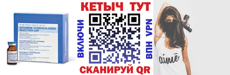 магазин продажи   Алзамай  КЕТАМИН VHQ 