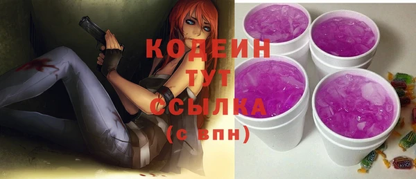 соль курить ск Краснослободск