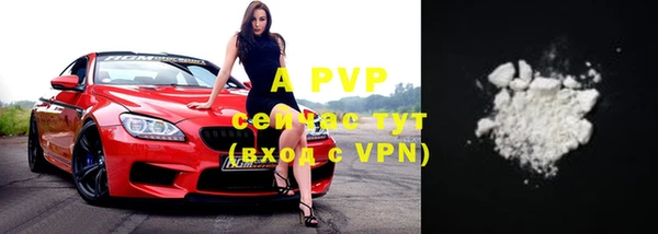 apvp Алексеевка