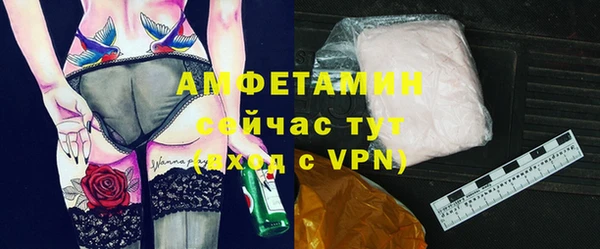 спиды Красноперекопск