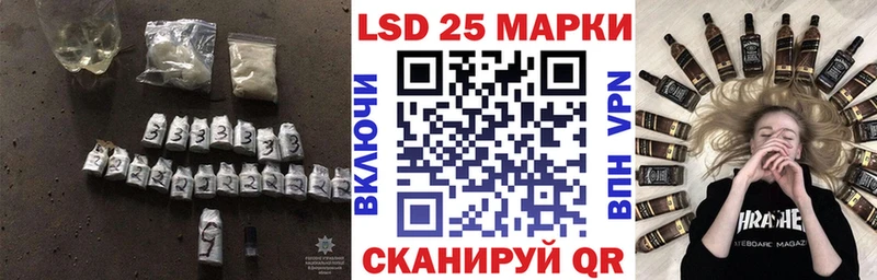 Лсд 25 экстази кислота  где можно купить наркотик  Алзамай 