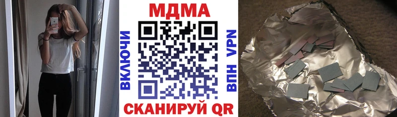 MDMA молли  hydra ссылки  Алзамай 