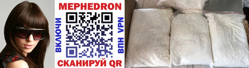 Мефедрон mephedrone  Алзамай 