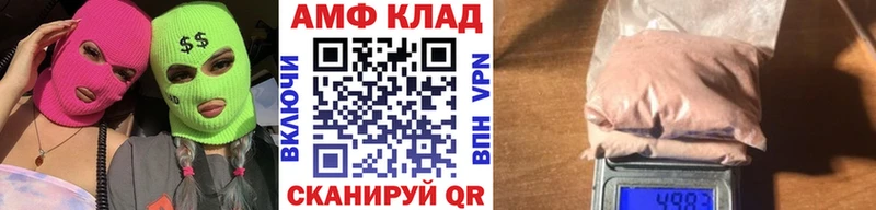 МЕТАМФЕТАМИН Methamphetamine Алзамай